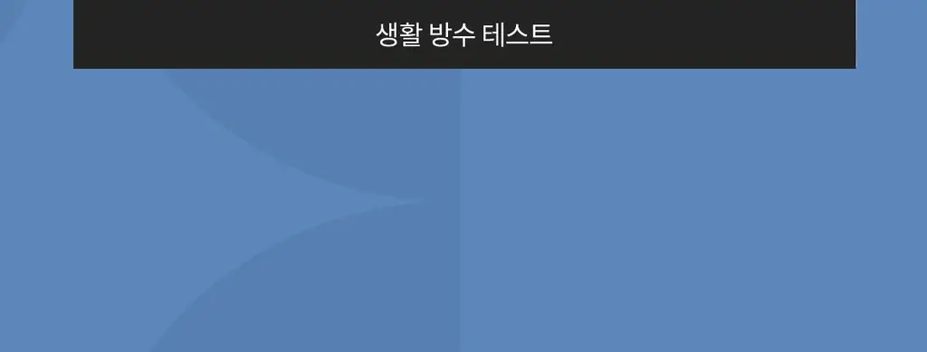 [경동제약] 하피도피 패치 클리어 88매 +핀셋동봉 (짜고 난 후) 상세페이지 28